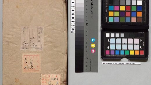 01432 说文解字 0124043635 1.jpg