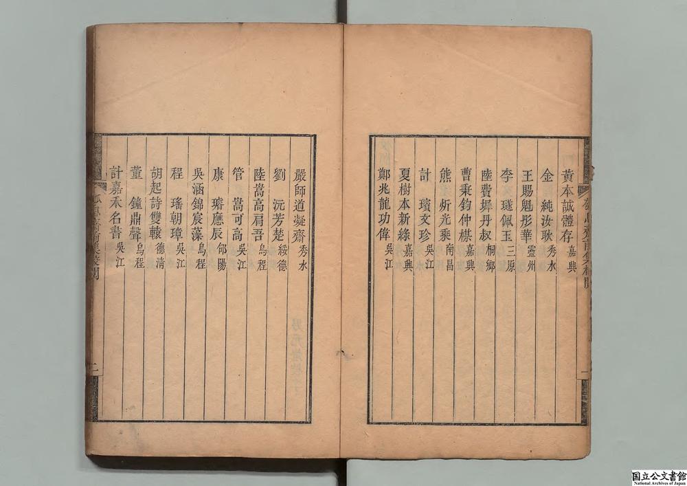 -瓠息斋前集__