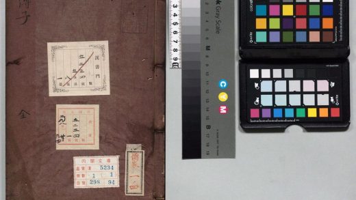 01435 傅子 0124155251 1.jpg
