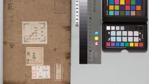 01436 帝范 0124155259 1.jpg