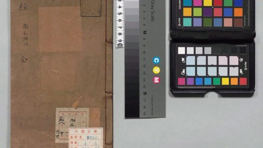 01438 忠经集注 0124155315 1.jpg