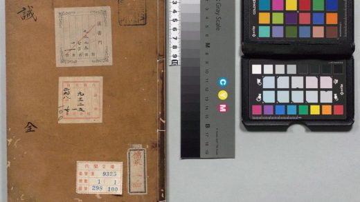 01439 新镌图像批注曹大家七诫 0124155322 1.jpg