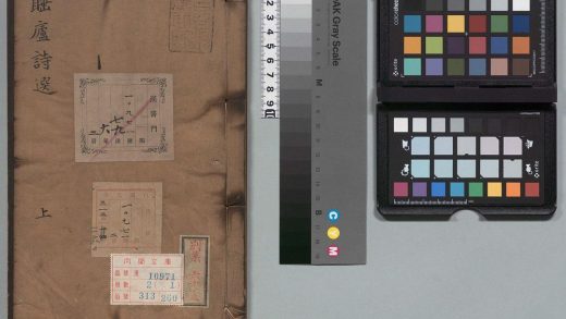 01440 岭南林睡庐诗选 0123223751 1.jpg