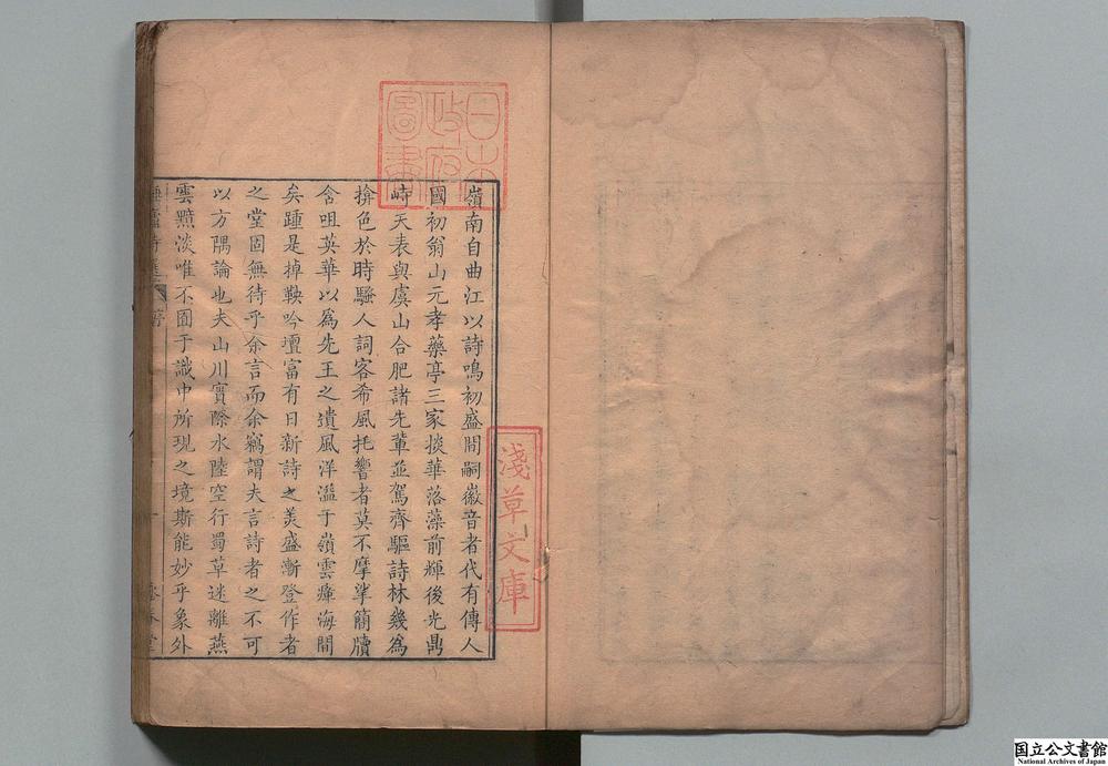 -岭南林睡庐诗选__