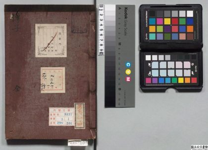01444 傅子 0124155406 1.jpg