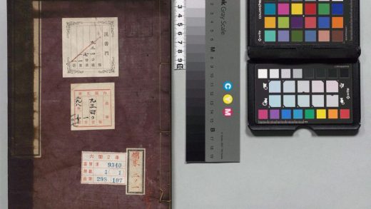 01445 帝范 0124155414 1.jpg