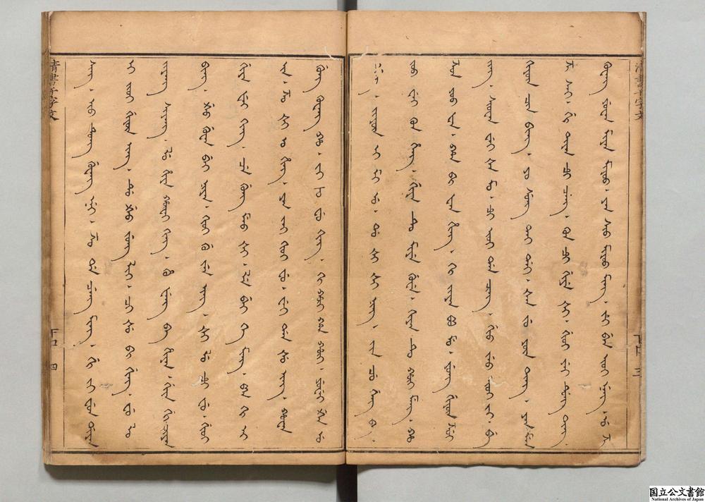 -千字文注__