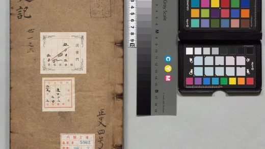 01446 史记 0124081735 1.jpg