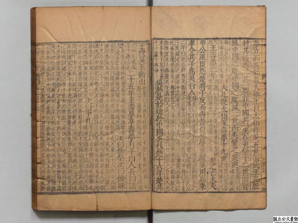 -史记__