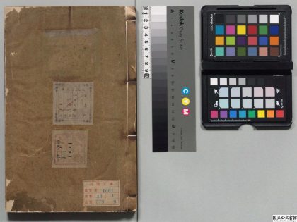 01447 史记 0124081744 1.jpg