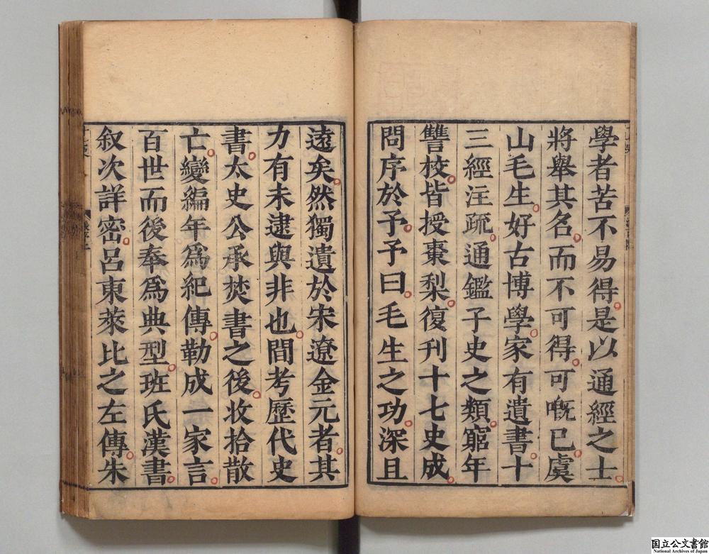 -史记__