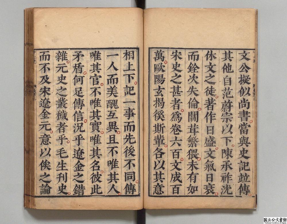 -史记__