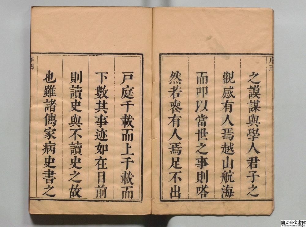 -史记__
