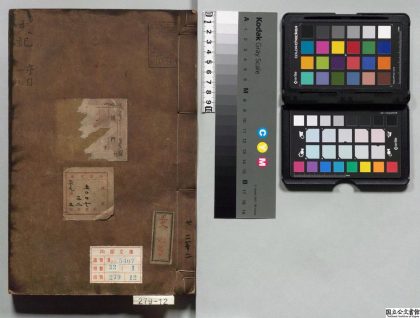 01450 史记 0124081811 1.jpg