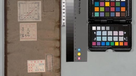 01451 懐（怀）旧集 0123223837 1.jpg