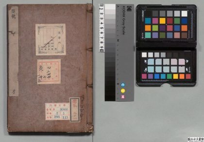 01452 臣轨 0124155510 1.jpg