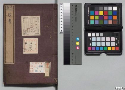 01454 迂书 0124155529 1.jpg