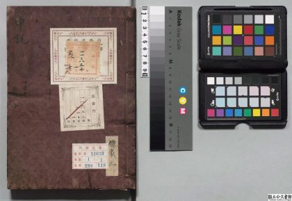 01455 中说 0124155537 1.jpg