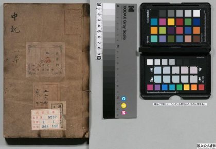 01456 中说 0124155545 1.jpg