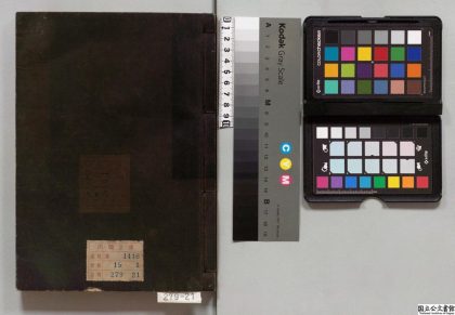 01456 史记 0124081907 1.jpg