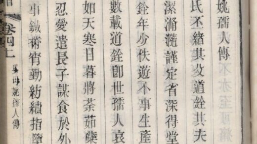 01456 吳氏宗譜 Version 8 Part 2 1207205407 1.jpg