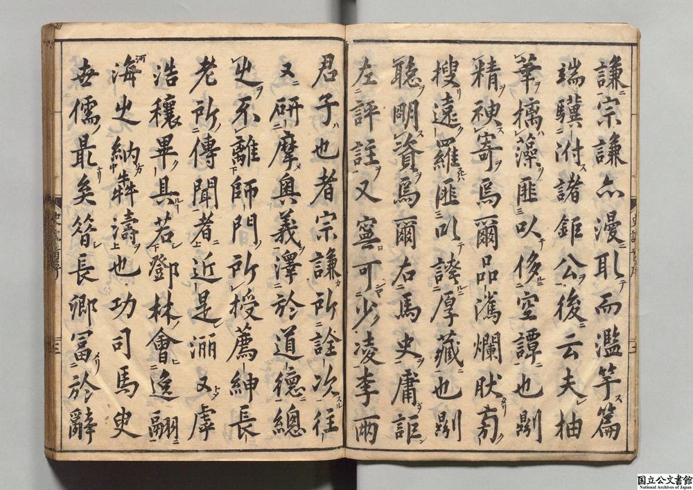 -史记评林__