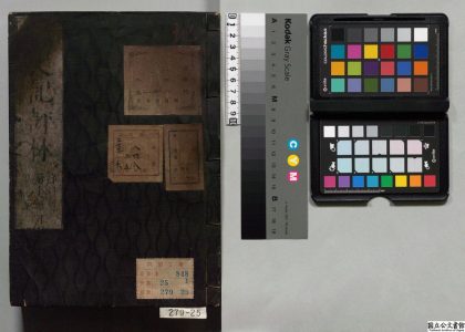 01459 史记评林 0124081936 1.jpg