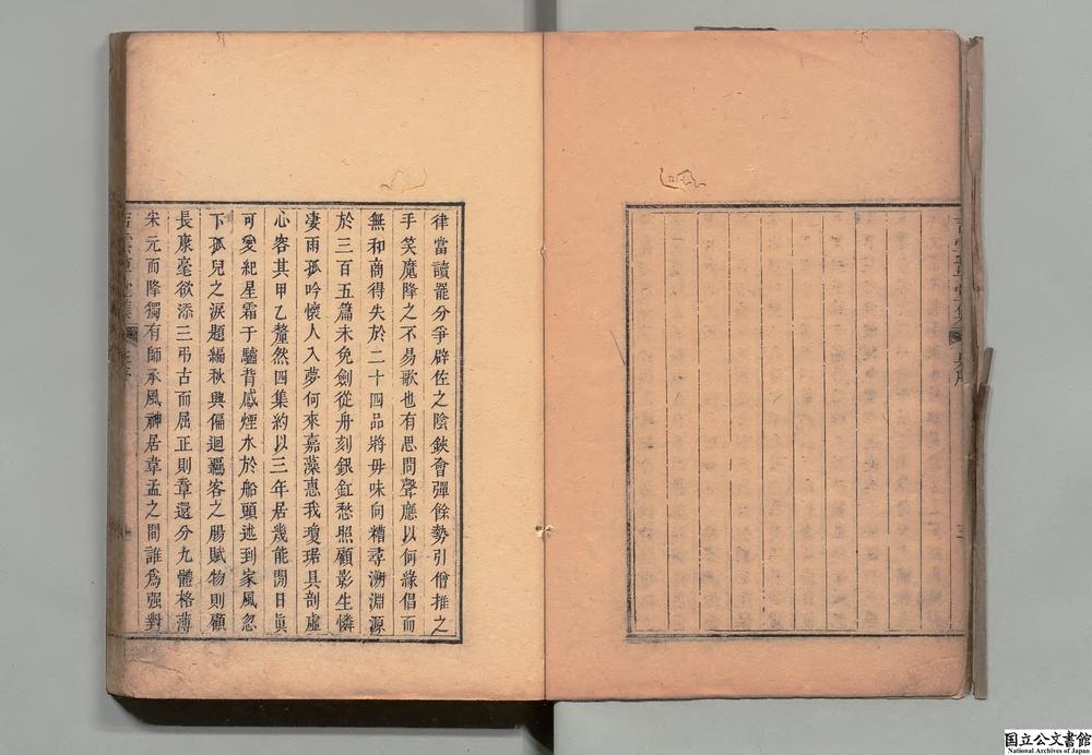 -吉云草堂集__