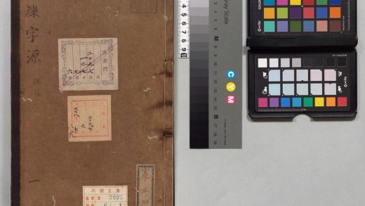 01462 汉隶字源 0124044101 1.jpg