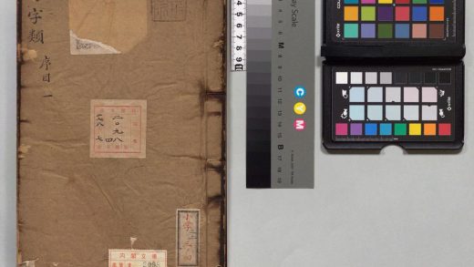 01463 班马字类 0124044110 1.jpg