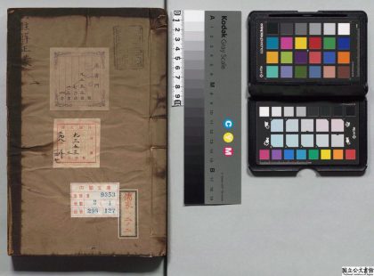 01464 正蒙 0124155636 1.jpg