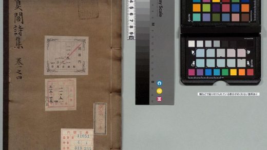 01465 天真阁集 0123223933 1.jpg