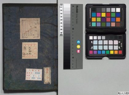 01465 通书 0124155643 1.jpg