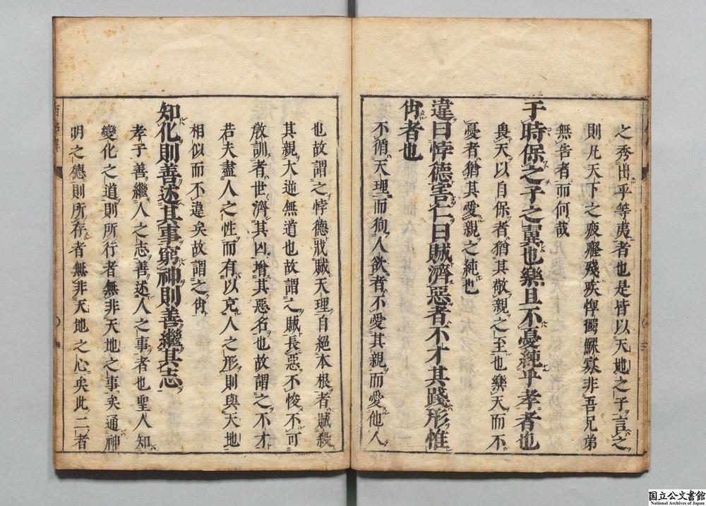 -西铭__