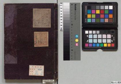 01468 史记评林 0124082105 1.jpg
