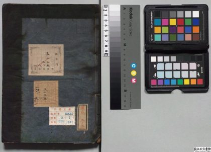 01468 通书 0124155710 1.jpg
