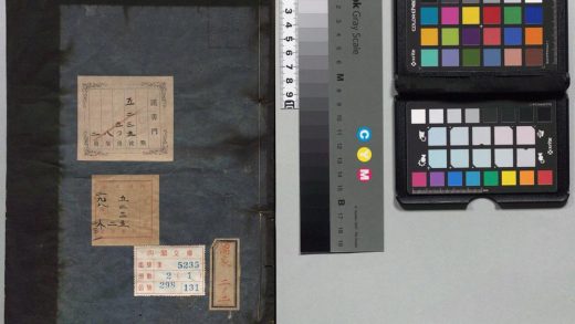 01468 通书 0124155710 1.jpg