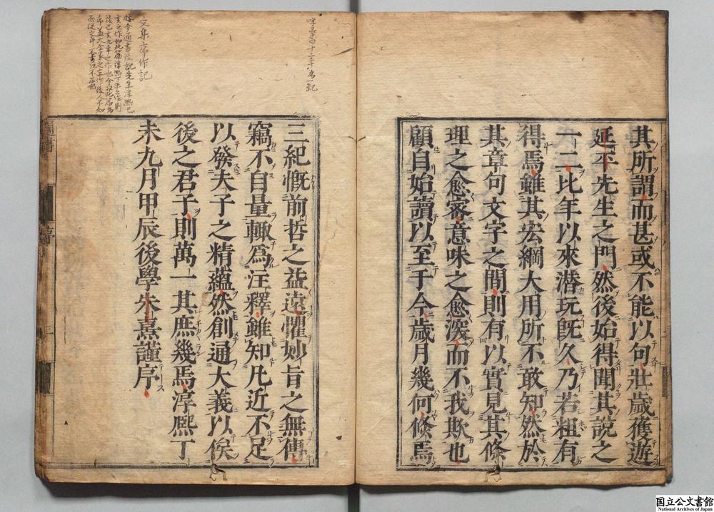 -通书__