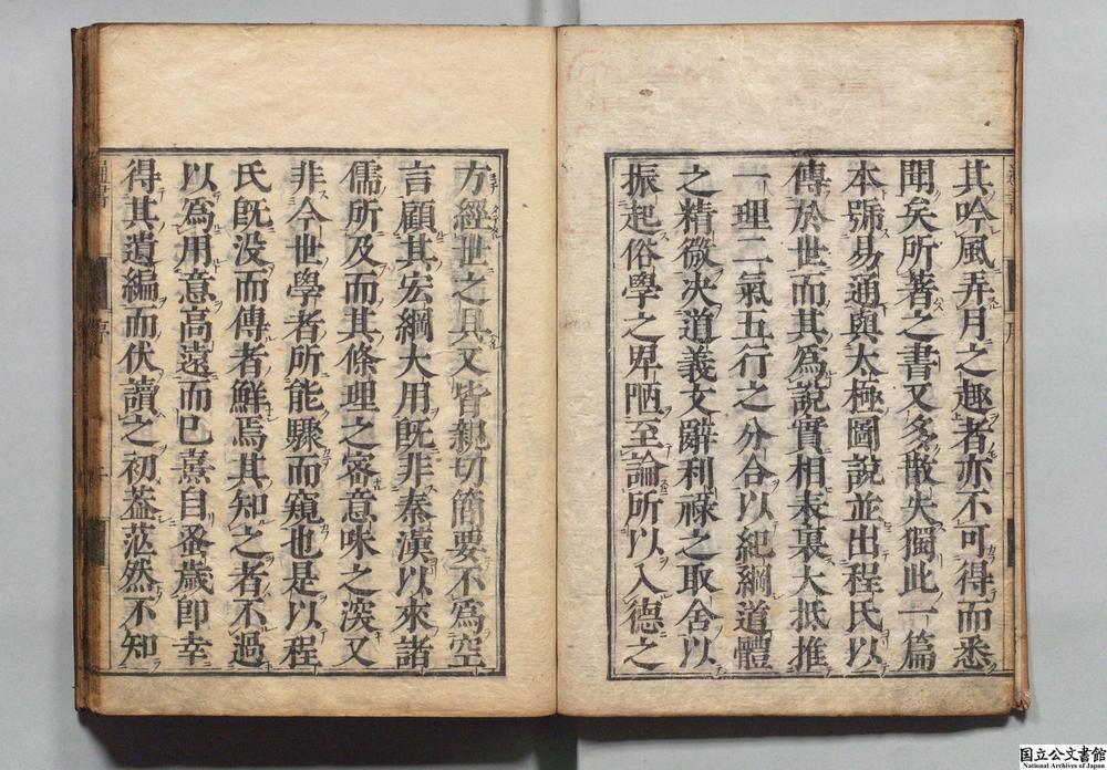 -通书__