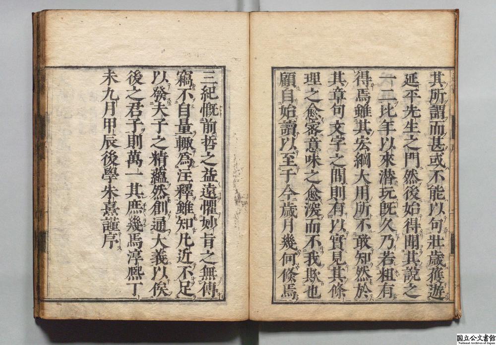 -通书__