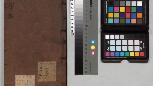 01470 字鉴 0124044211 1.jpg