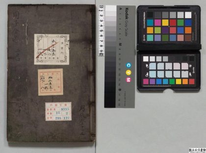 01474 周张全书 0124155804 1.jpg