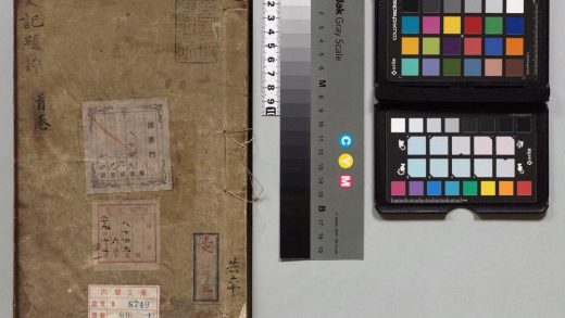 01475 史记题评 0124082208 1.jpg