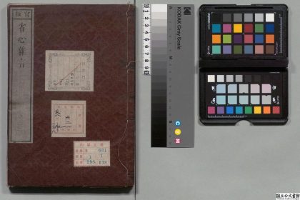 01475 省心杂言 0124155812 1.jpg