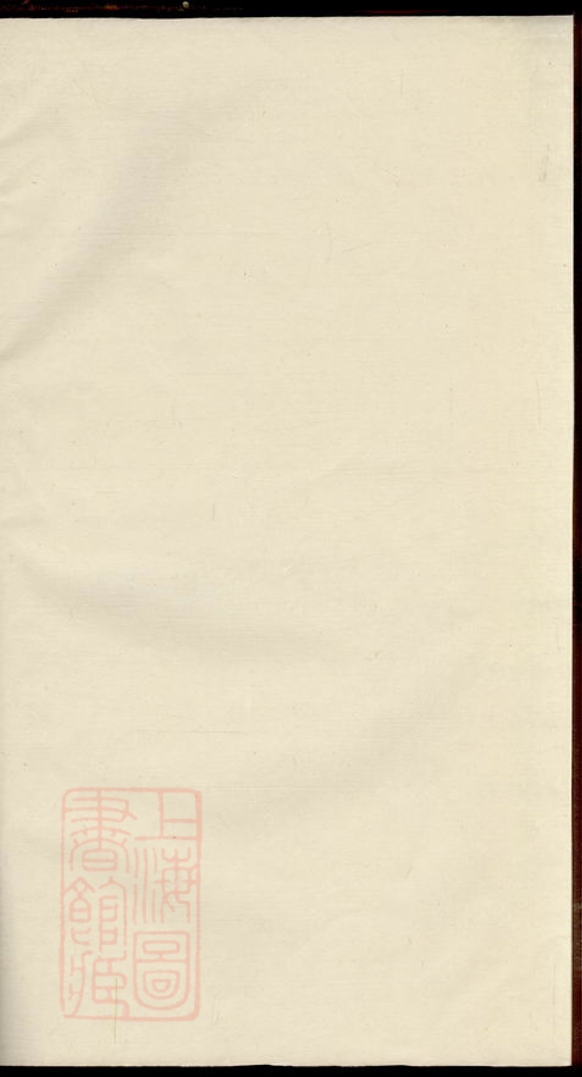 _吳氏族譜 version __