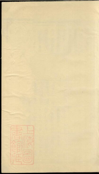 01476 吳氏族譜 Version 9 1207205424 1.jpg