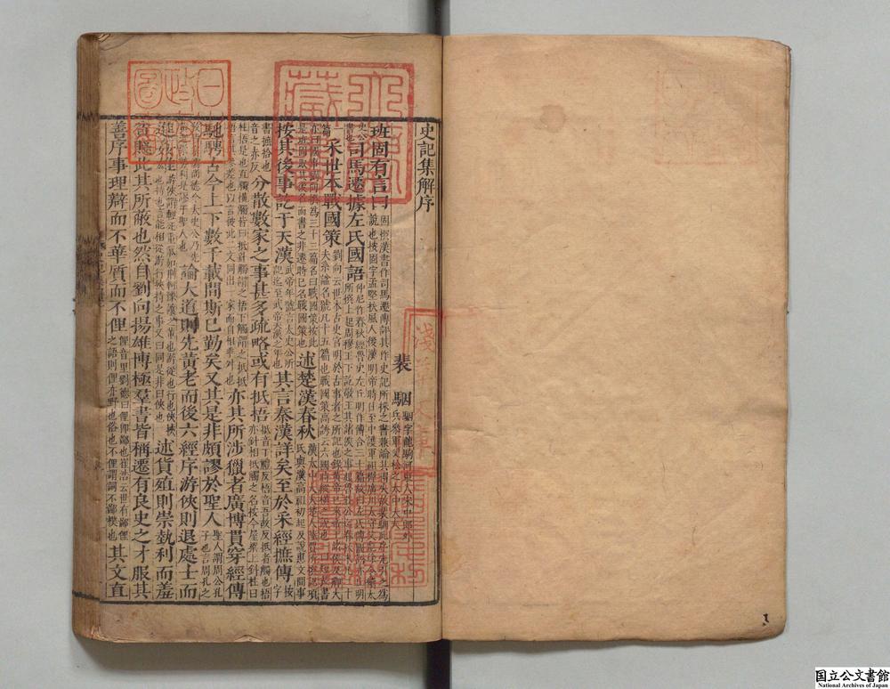 -史记索隐__