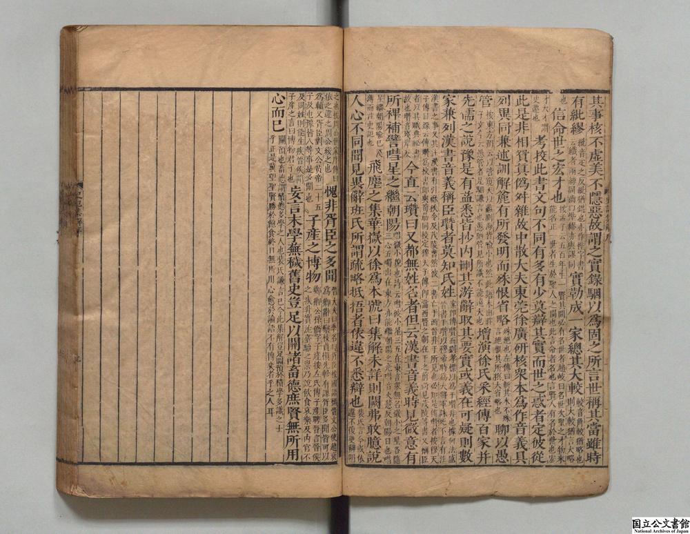 -史记索隐__