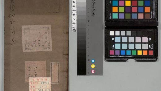 01480 黄叶楼初集 0123224044 1.jpg