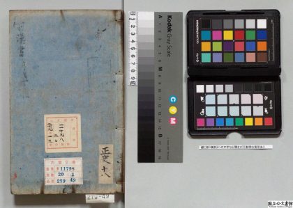 01483 汉书 0124082317 1.jpg
